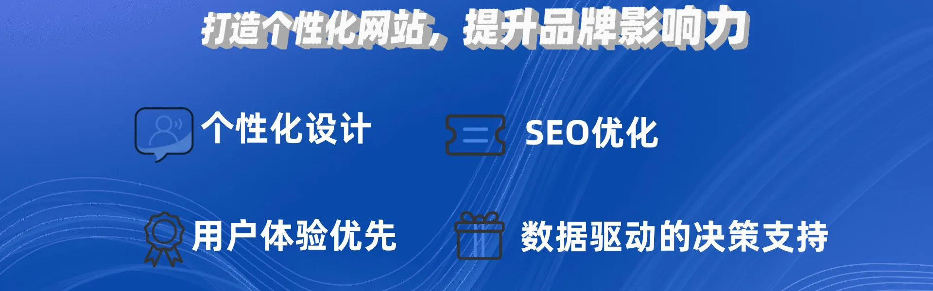 外贸网站建站、企业网站建站-深圳泓毅通软件